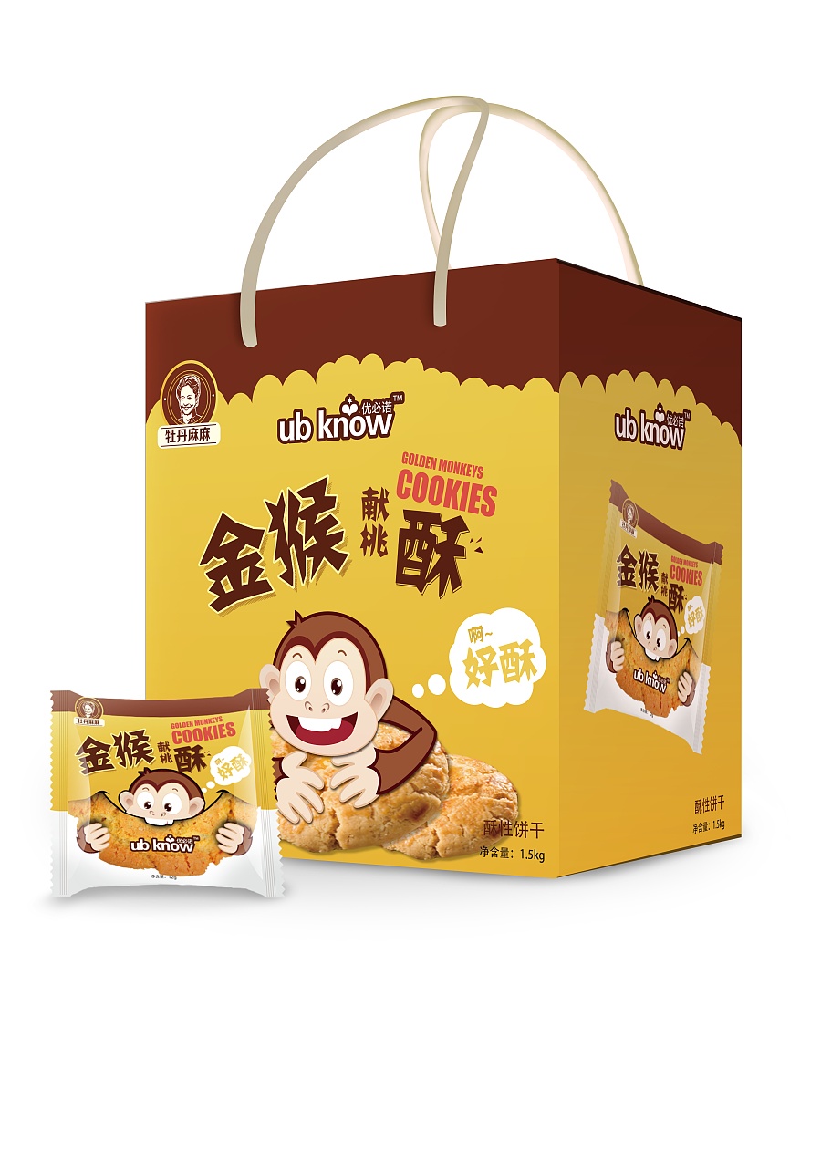 食品包裝盒-廣州駿業(yè)包裝實業(yè)有限公司 食品包裝盒