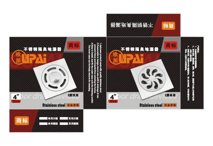 簡(jiǎn)約的五金包裝盒 簡(jiǎn)約的五金包裝盒