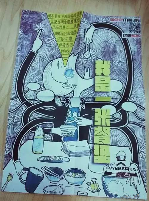 外賣包裝盒生產(chǎn)廠家-廣州駿業(yè)包裝實業(yè)有限公司 外賣包裝盒生產(chǎn)廠家