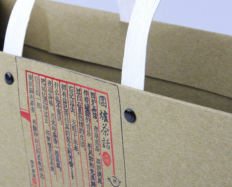 用于茶葉紙袋定制的材料還有哪些？