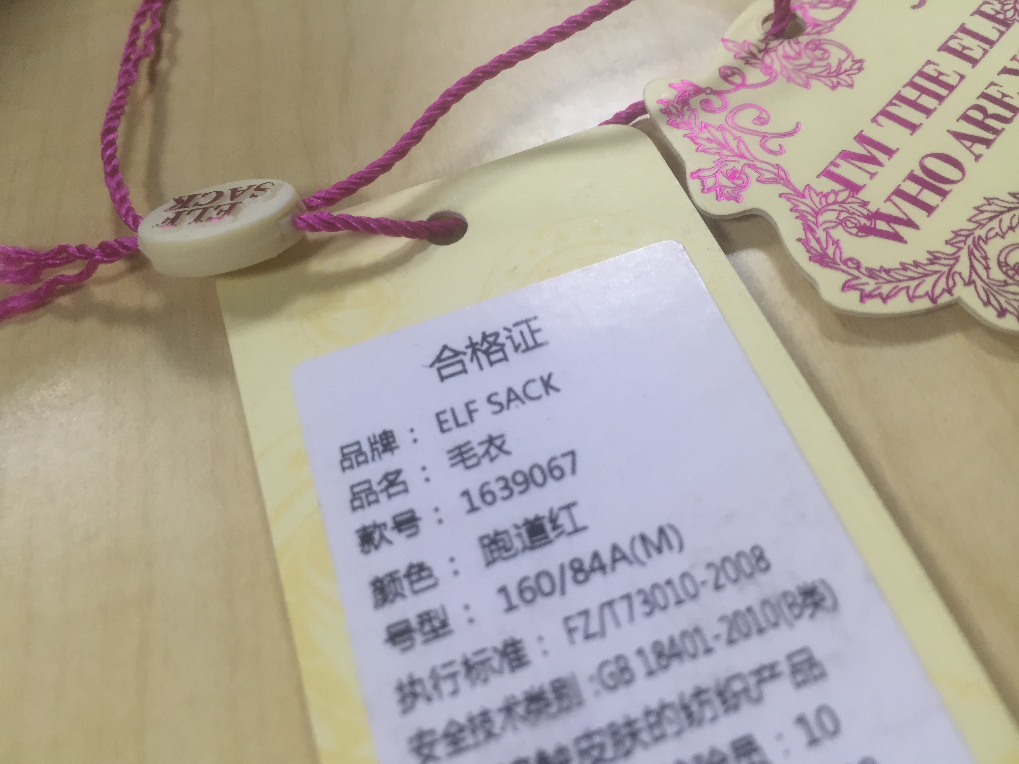 總說服裝吊牌的設計要注意燙印尺寸，解析到底是多大尺寸